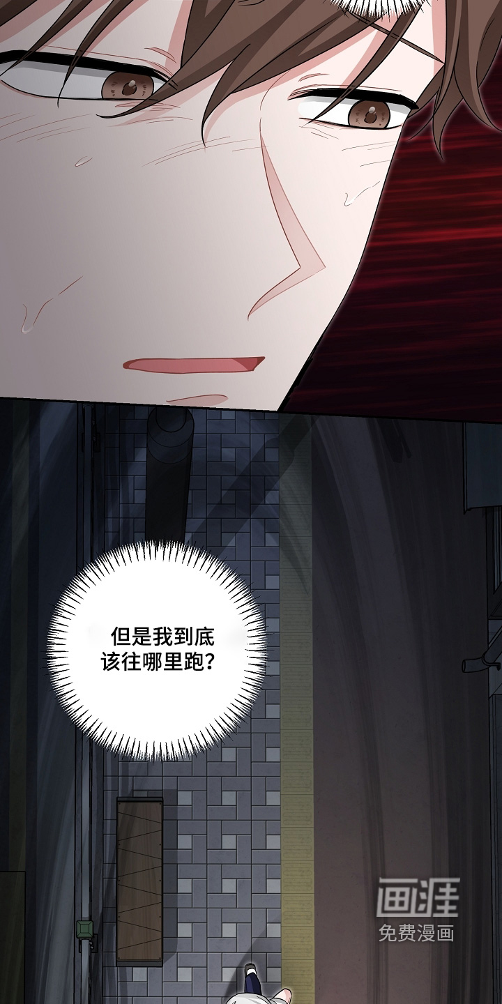 第31话10
