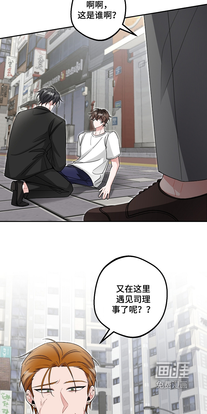 第31话31