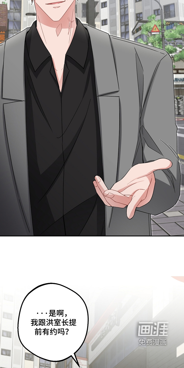 第31话32