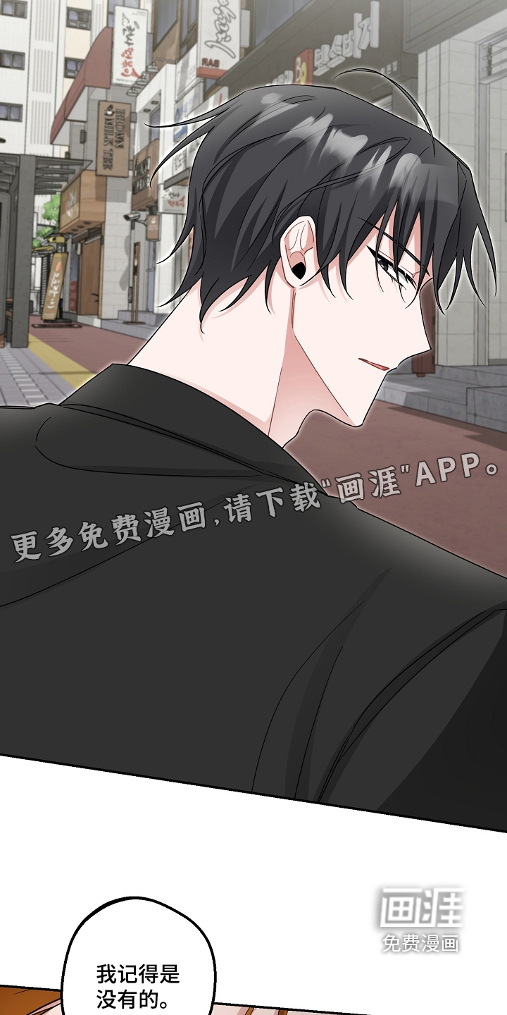 第31话33