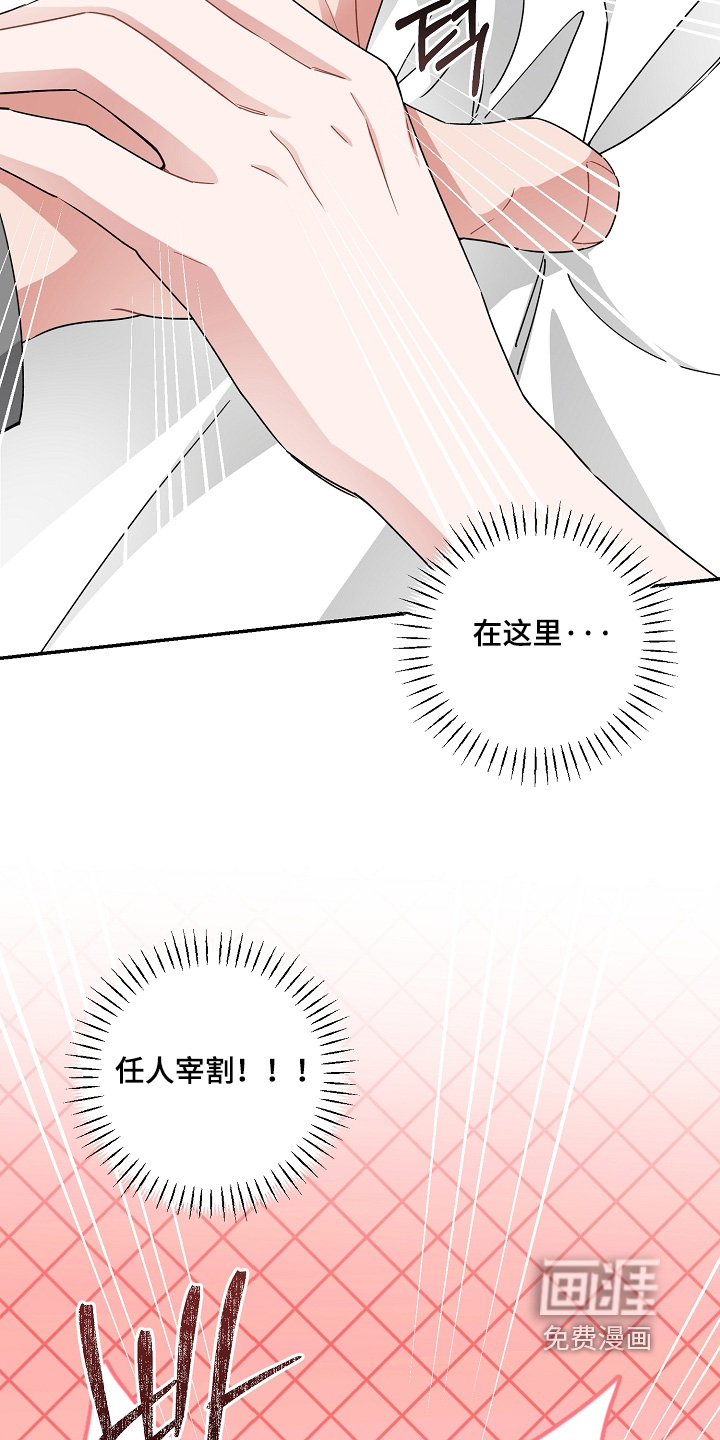 第31话4