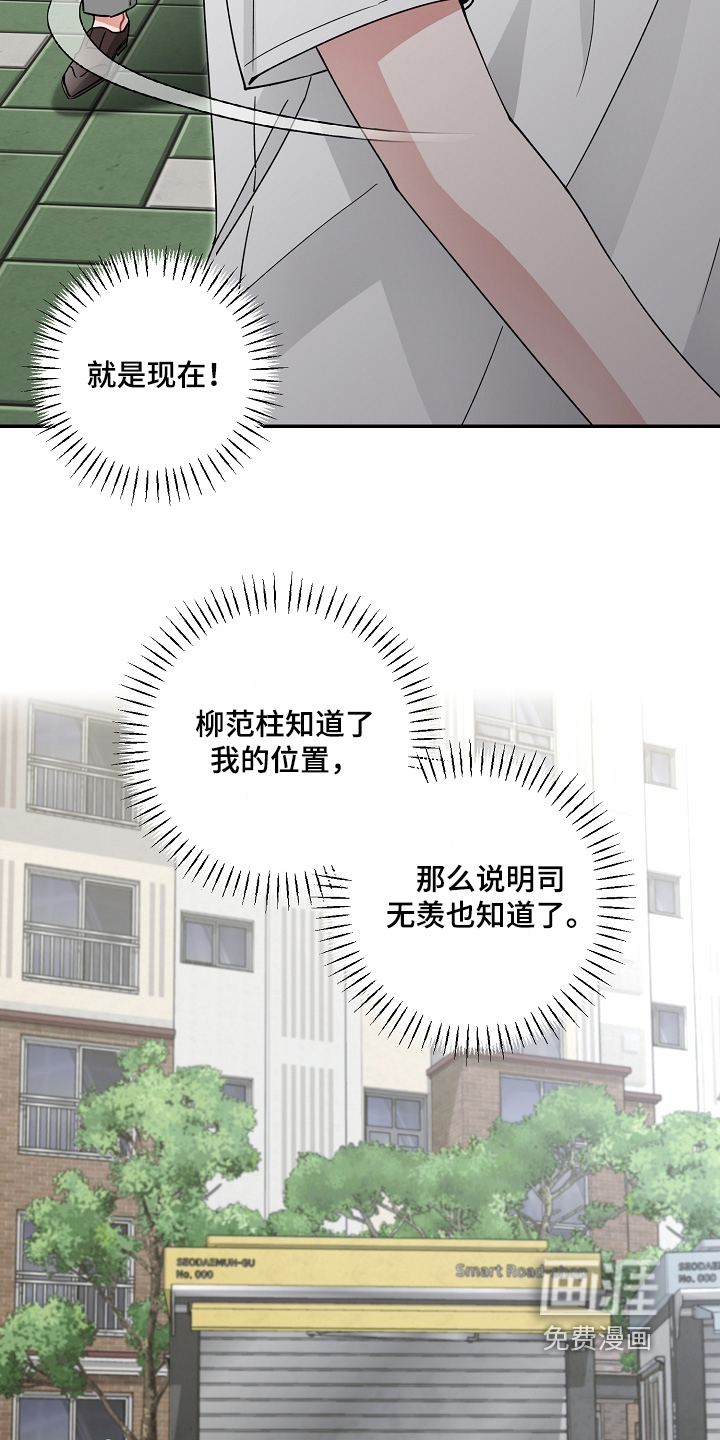 第31话8