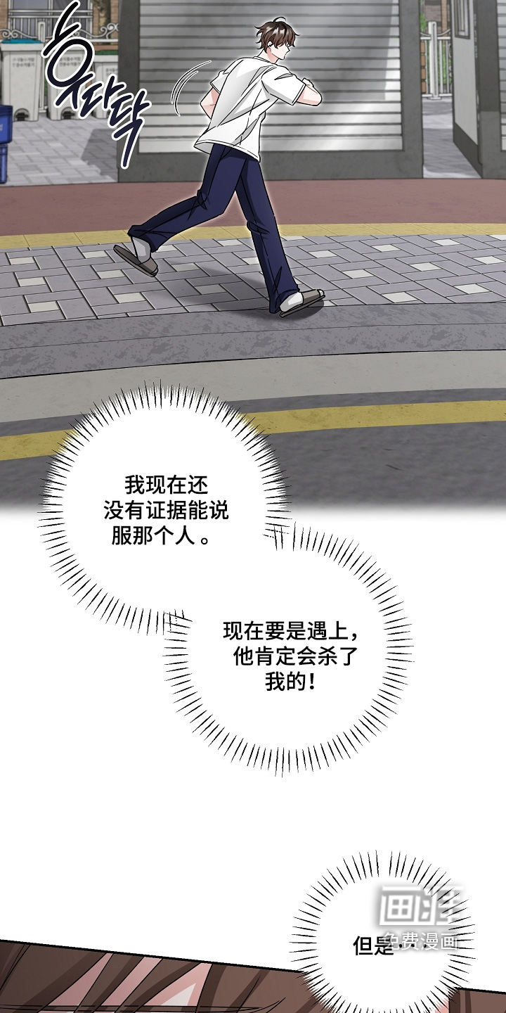 第31话9
