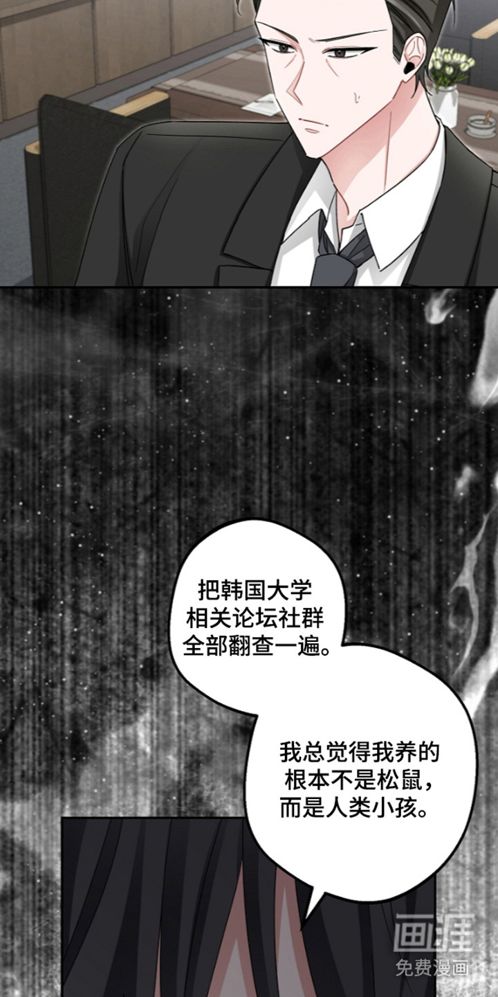 第30话10