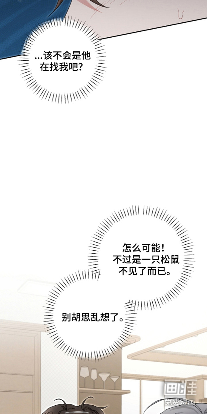 第30话16