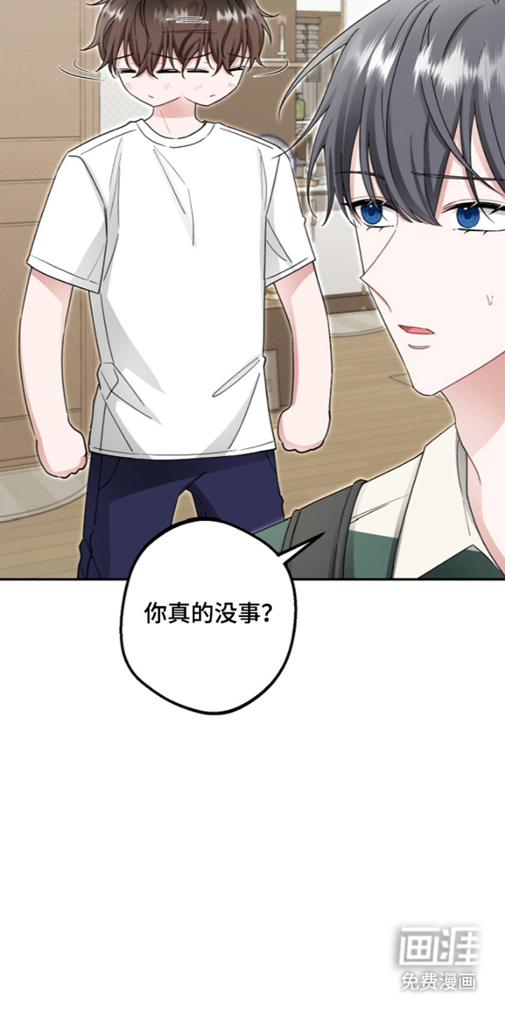 第30话17