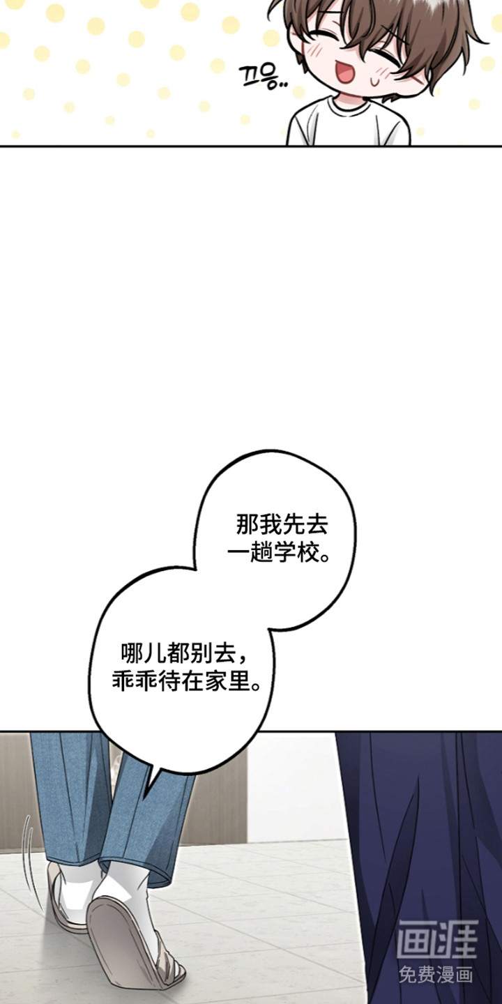 第30话20