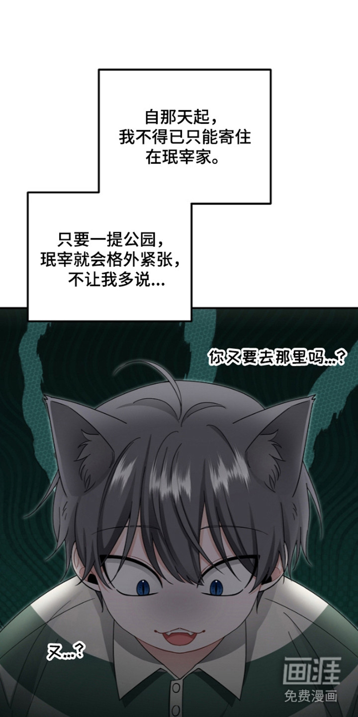 第30话23