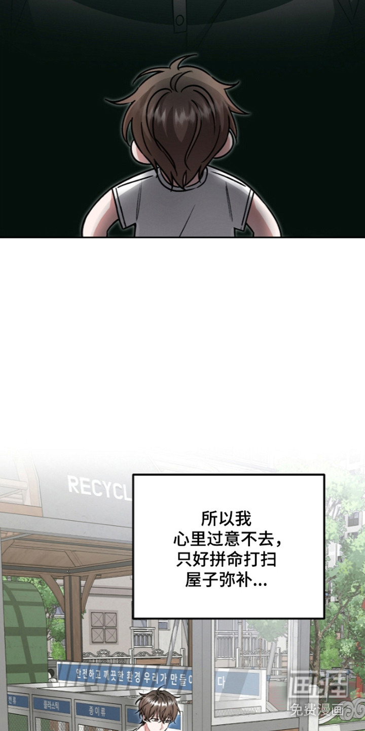 第30话24