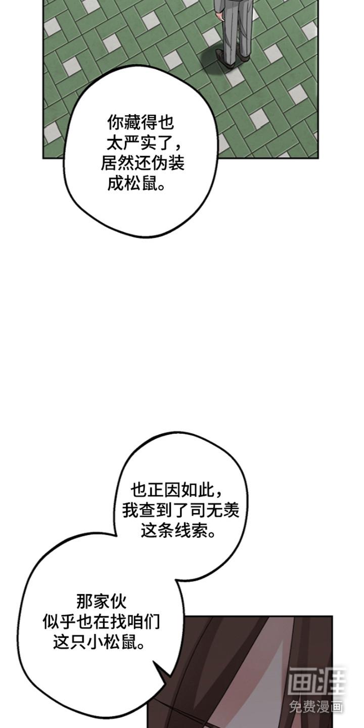 第30话32