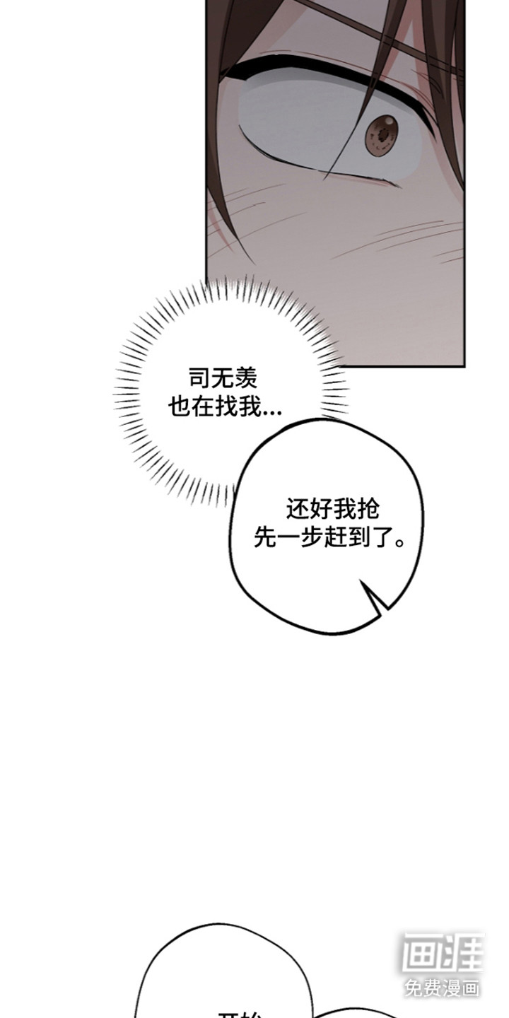 第30话33