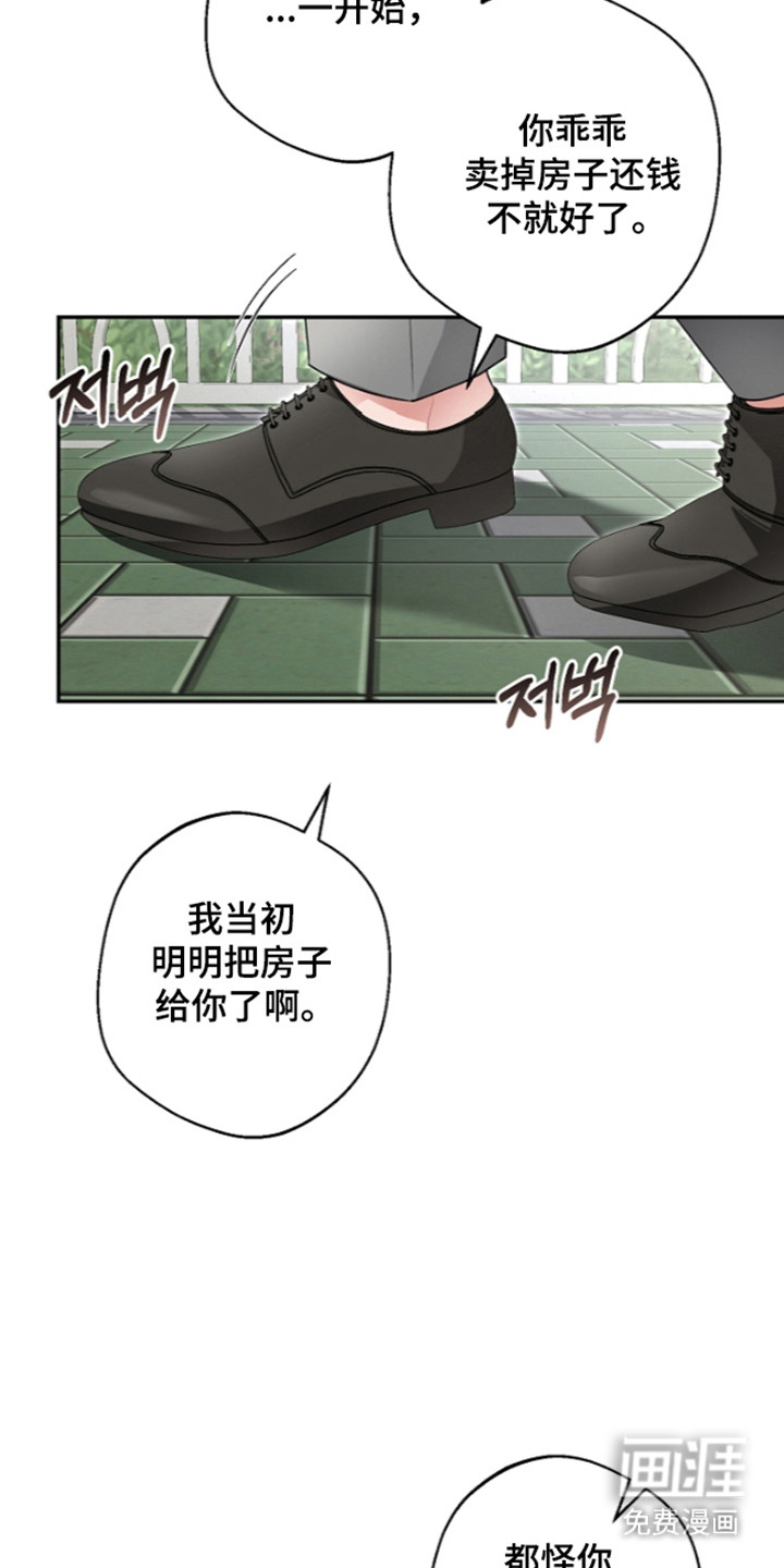 第30话34