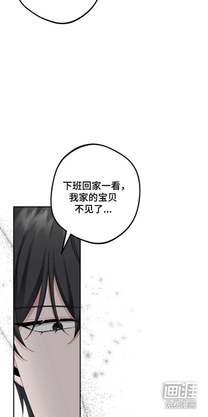 第30话4
