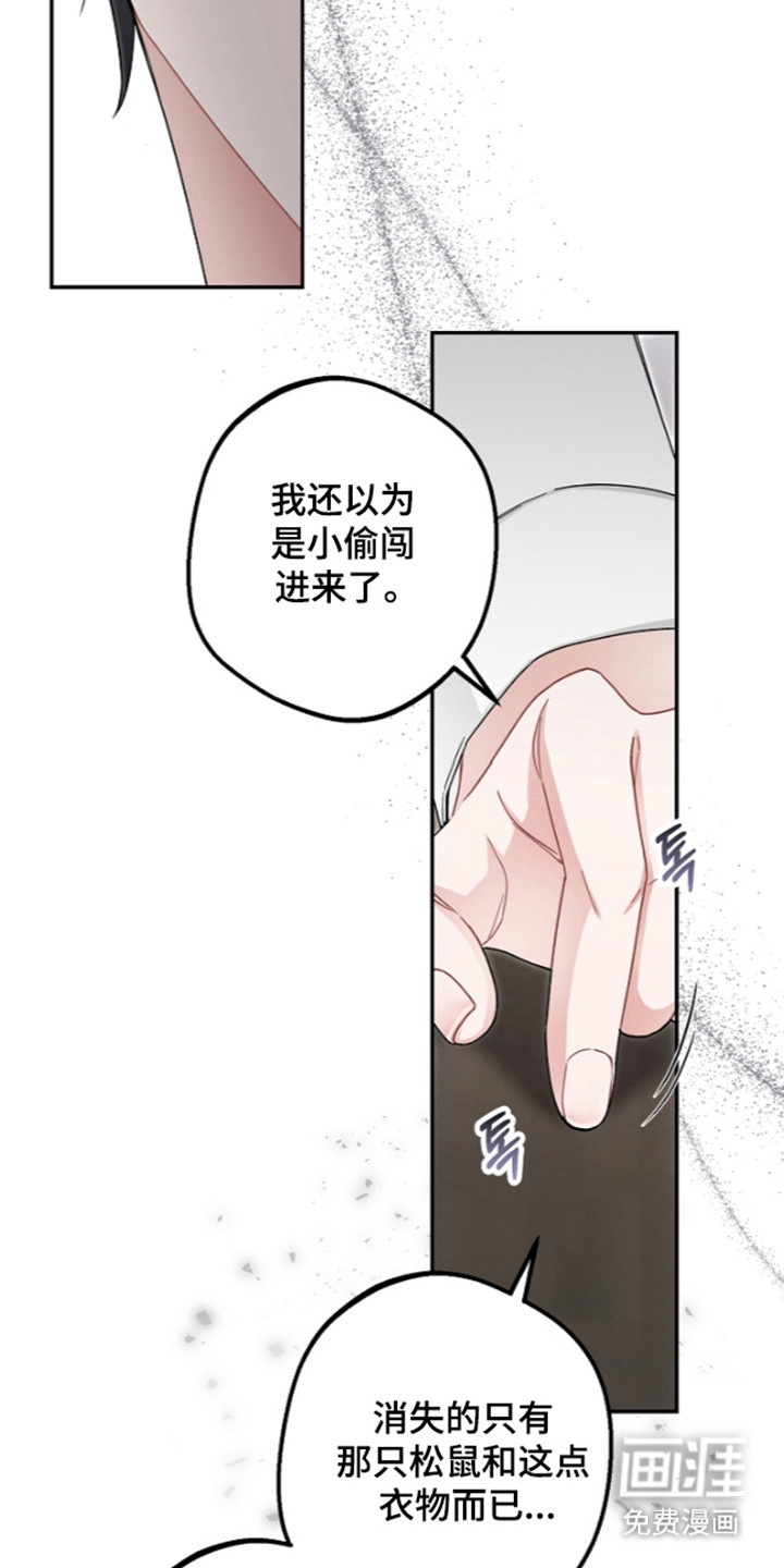 第30话5