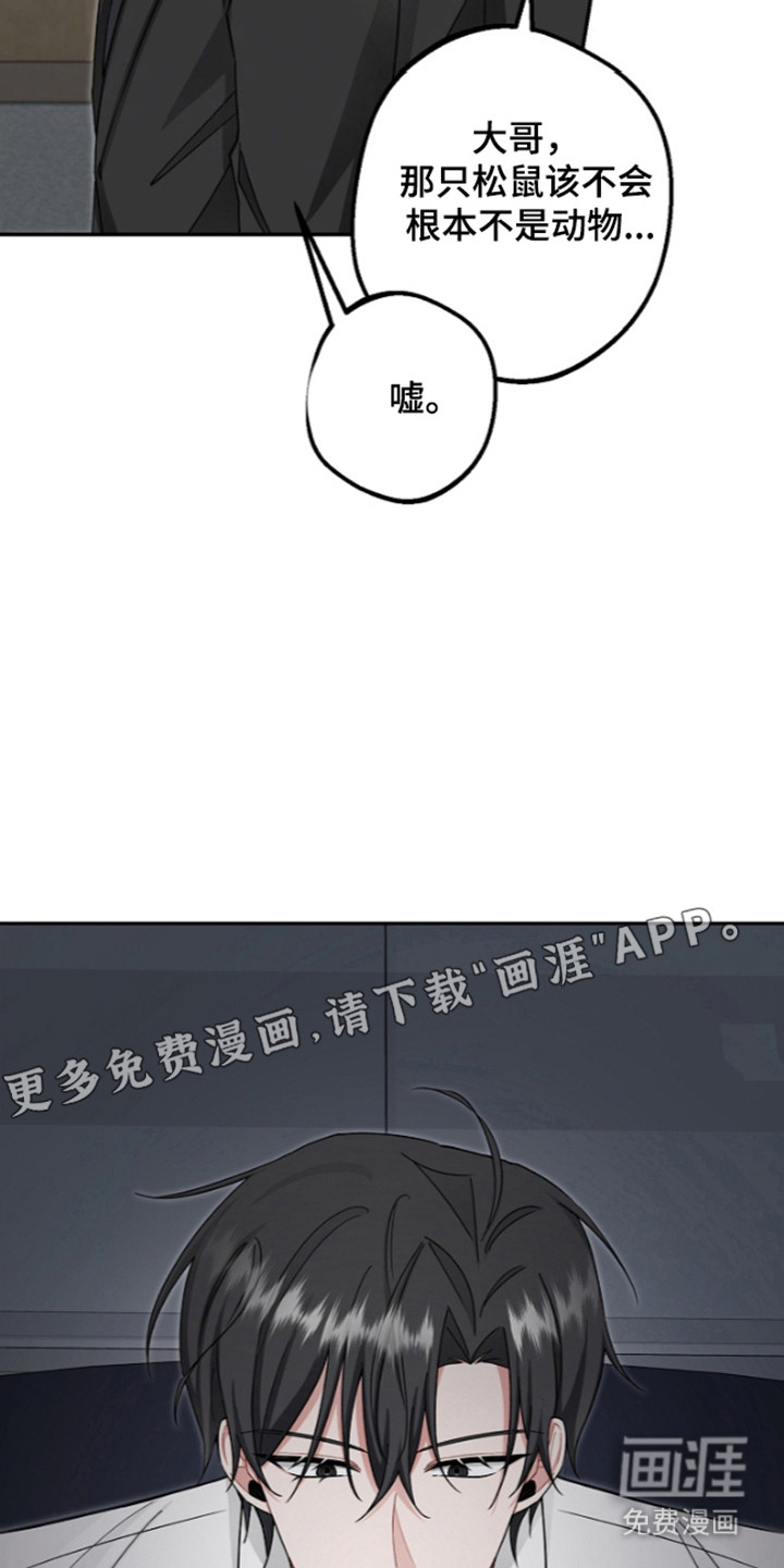 第30话7