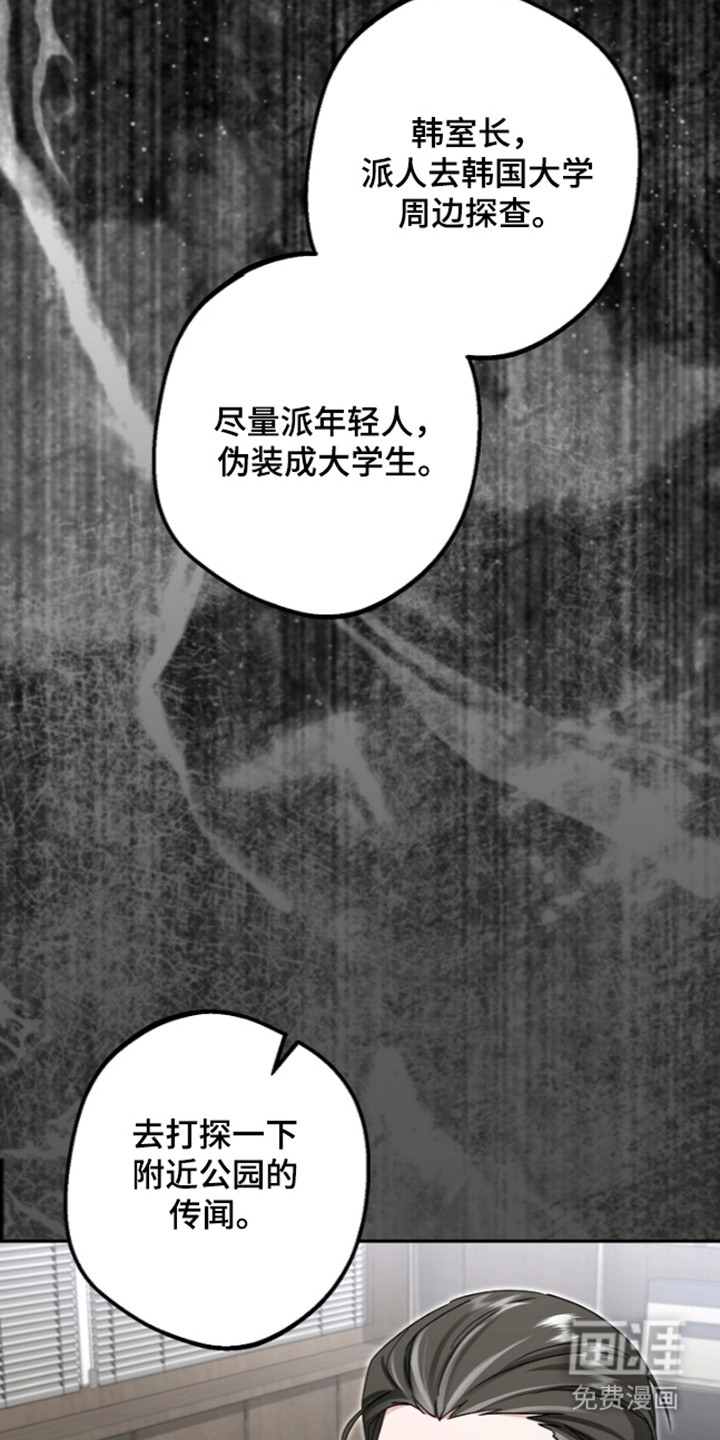 第30话9