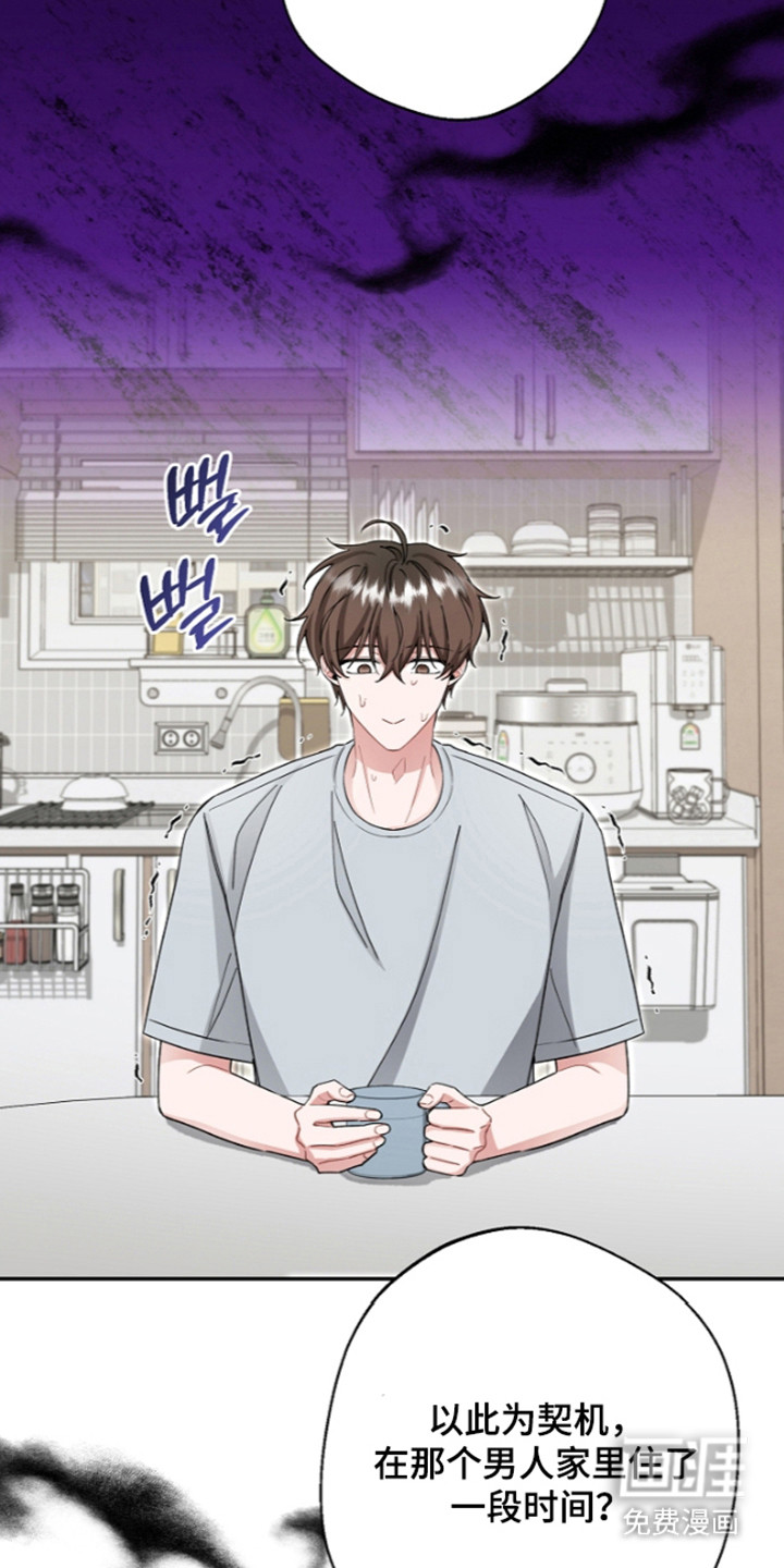 第29话12