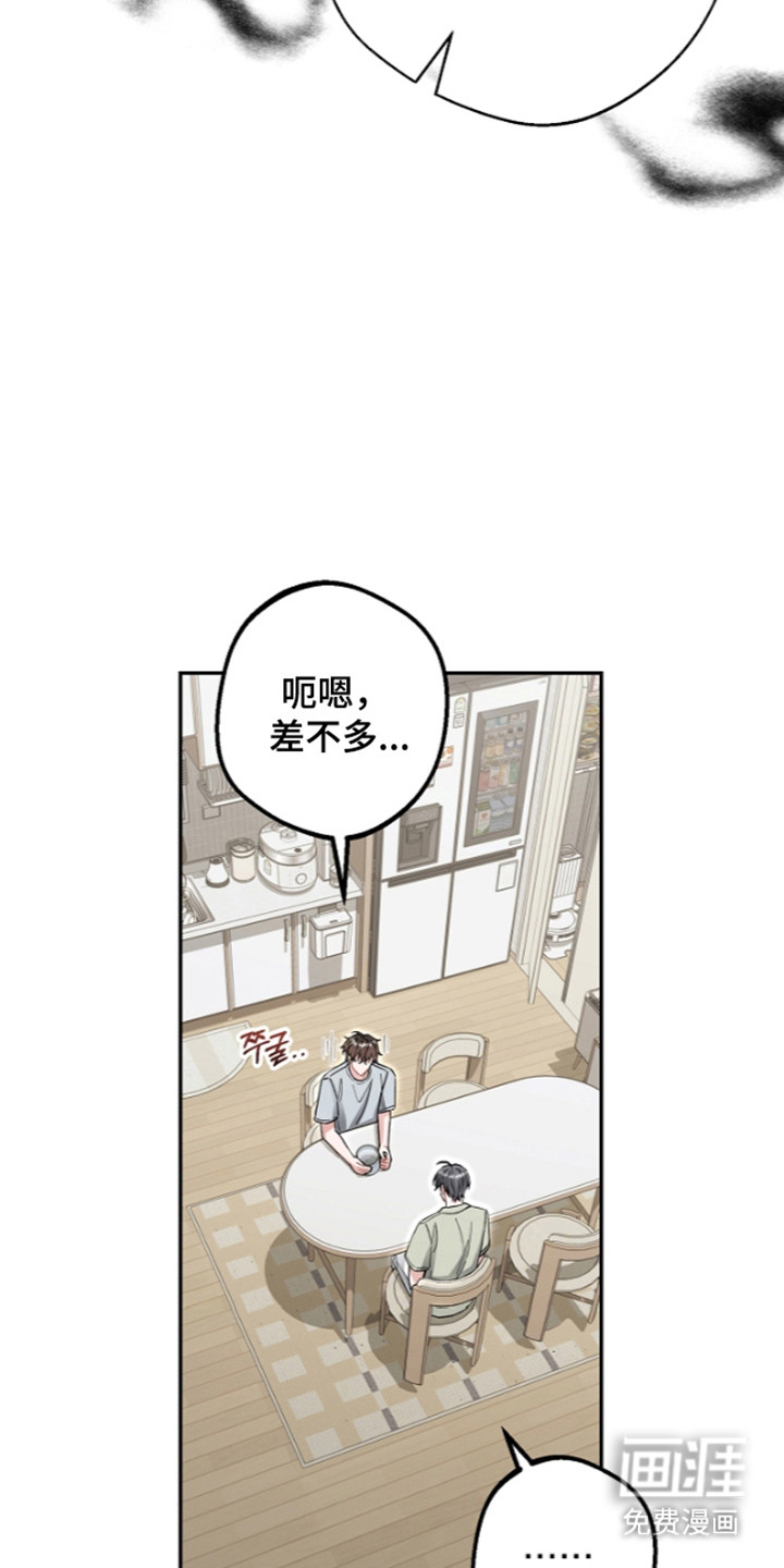第29话13