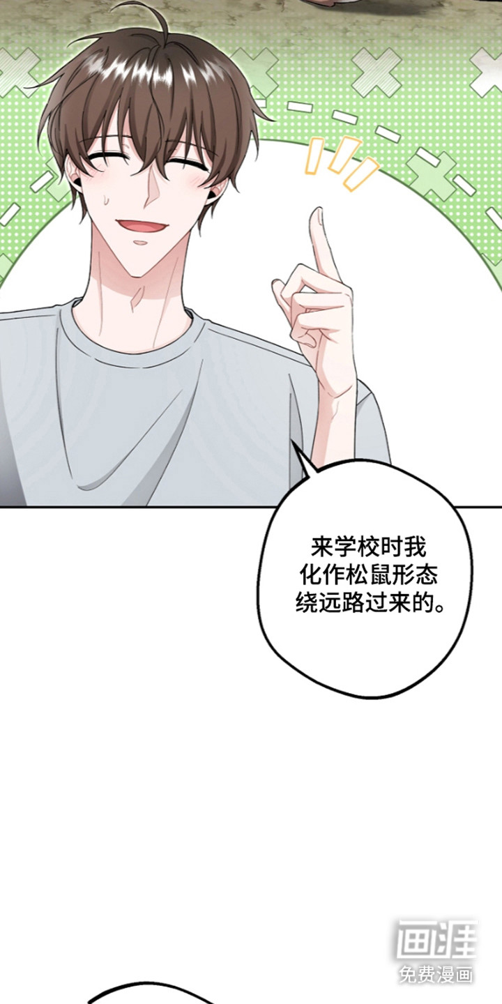 第29话15