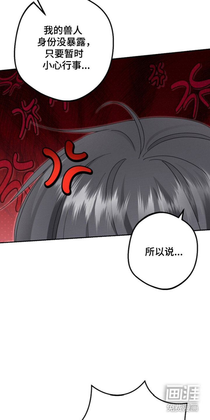 第29话16