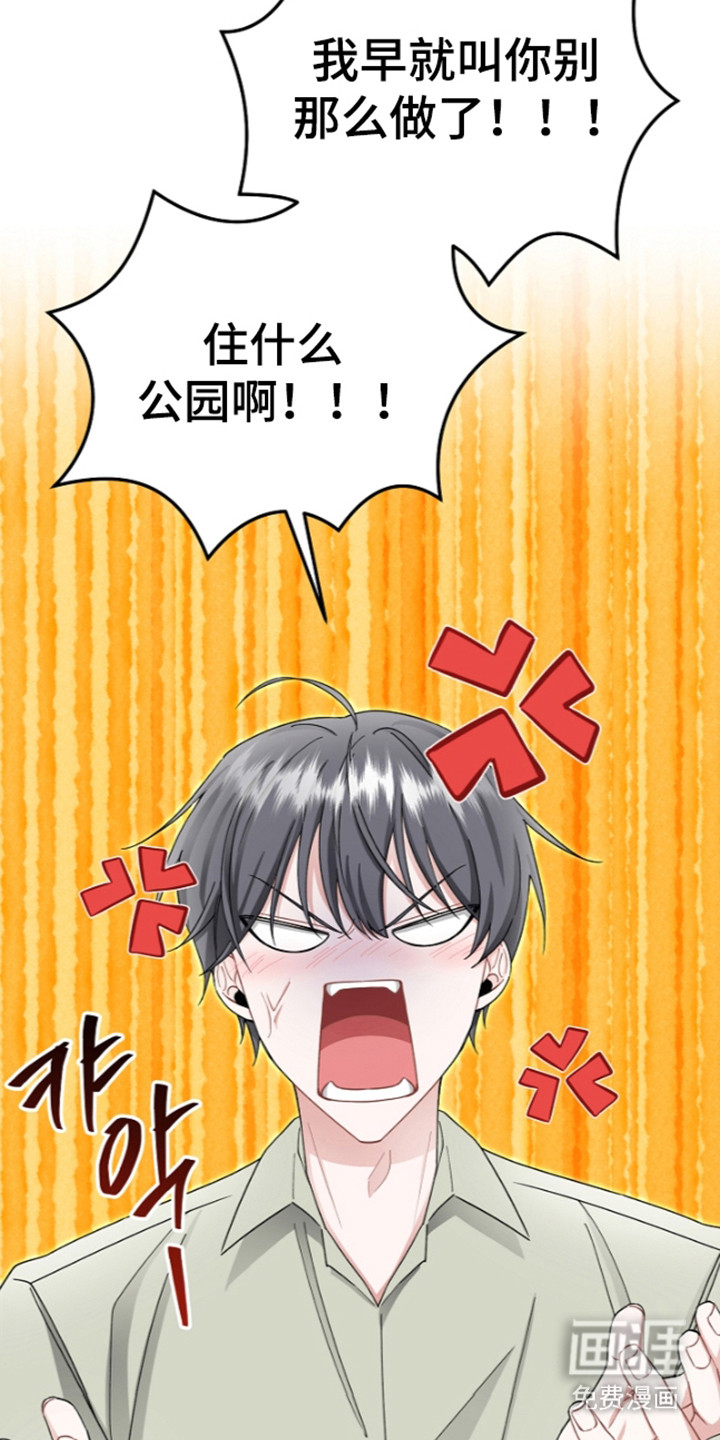 第29话17