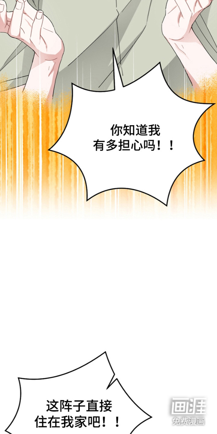 第29话18