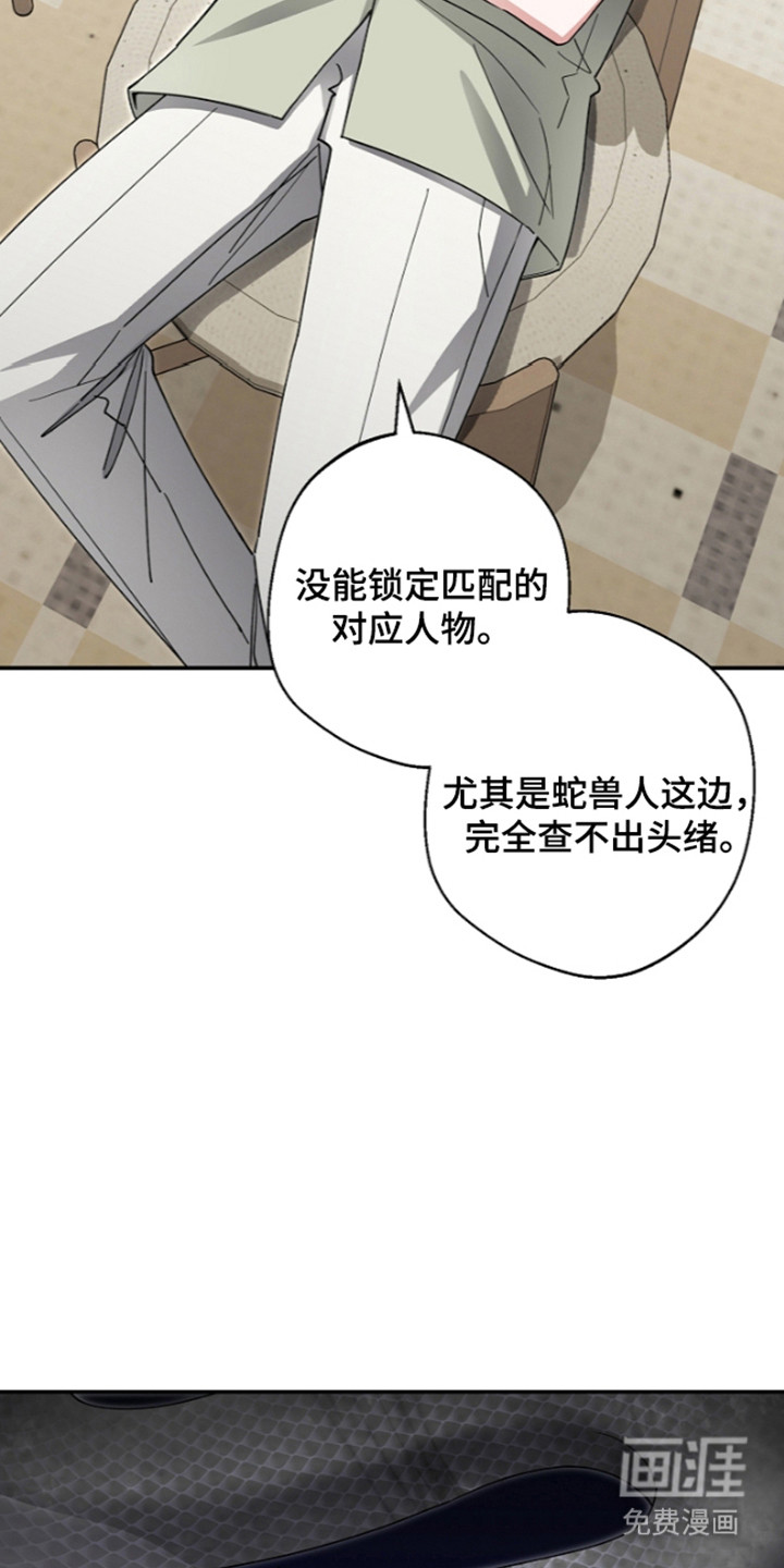 第29话22