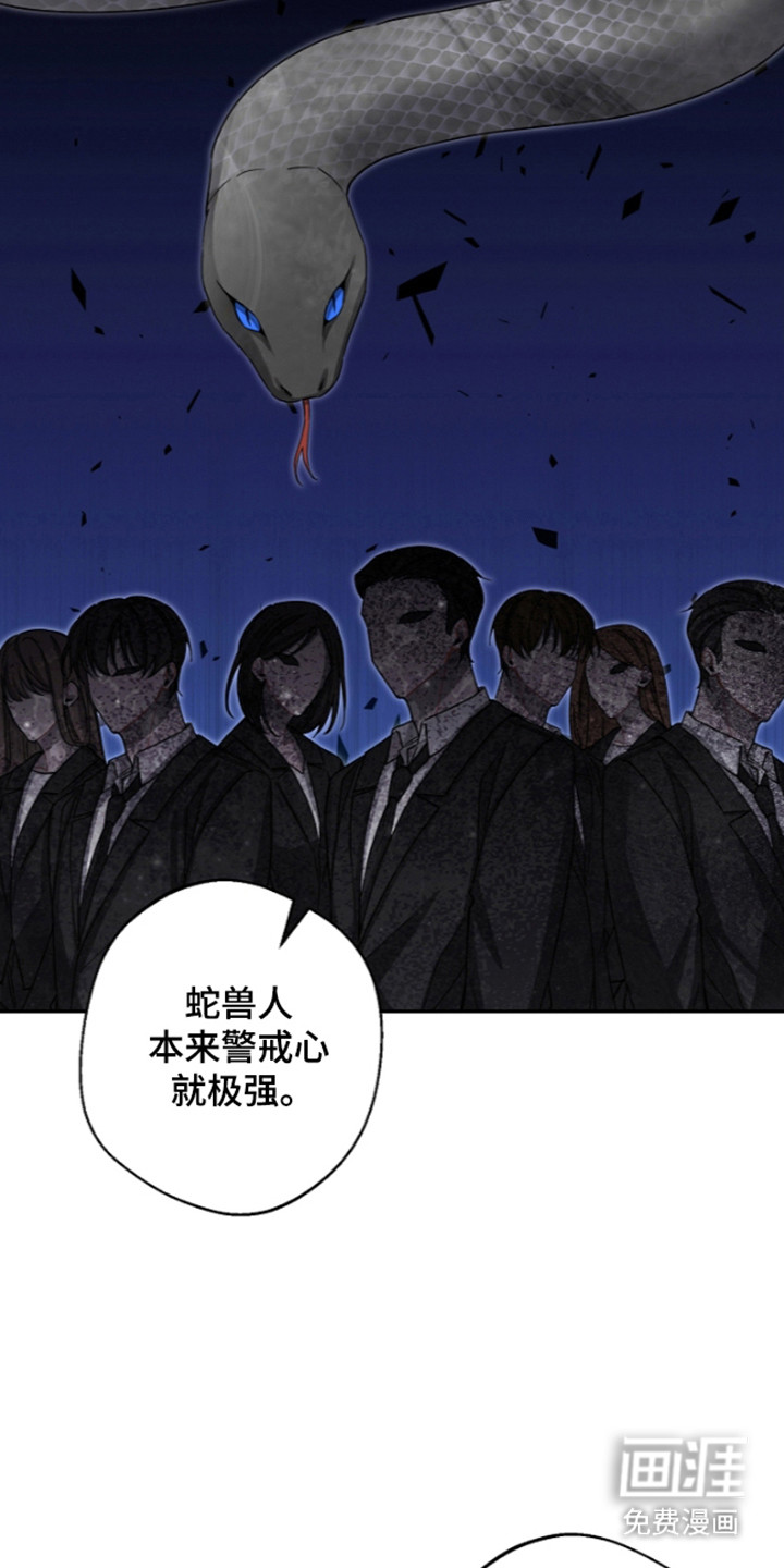 第29话23