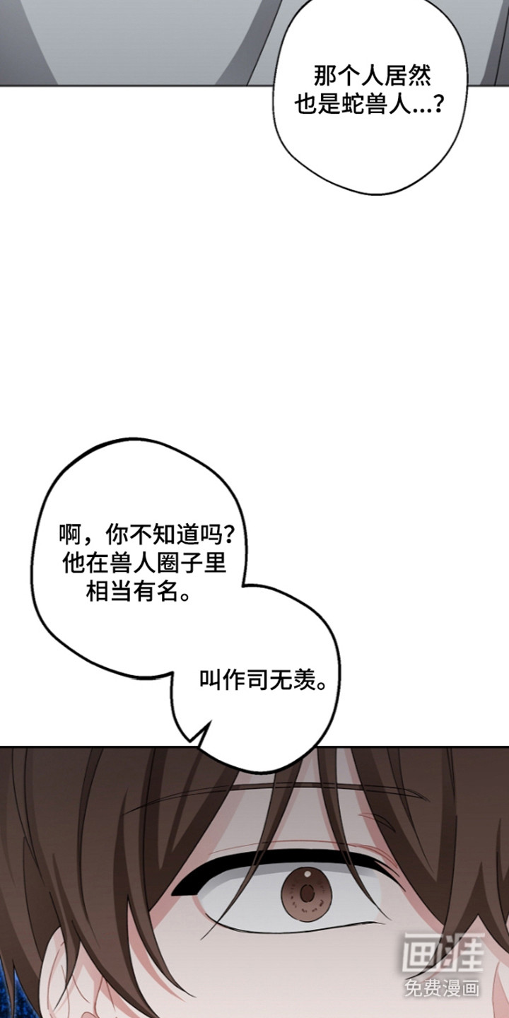 第29话26