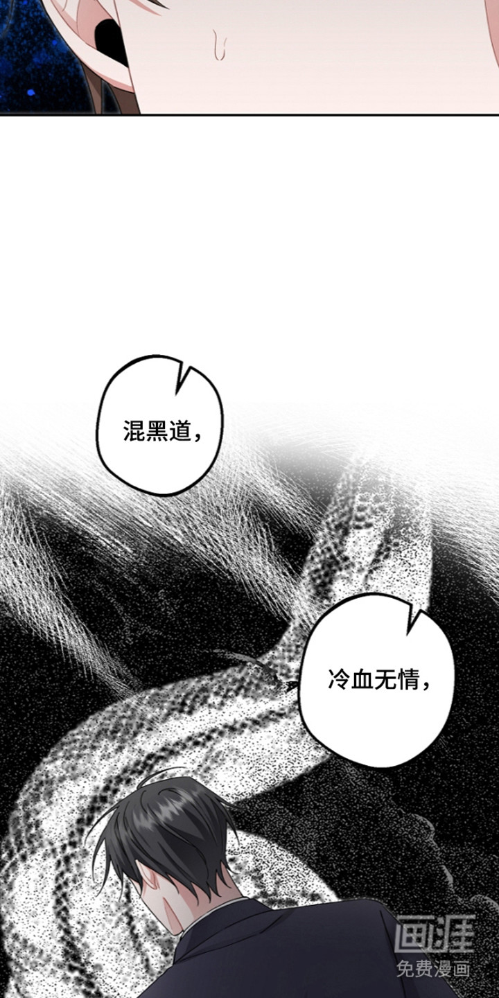 第29话27