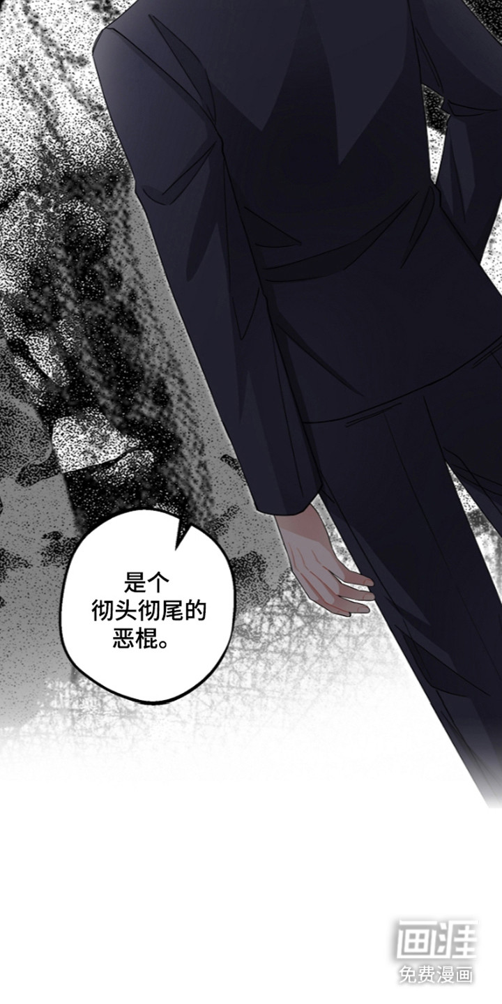 第29话28