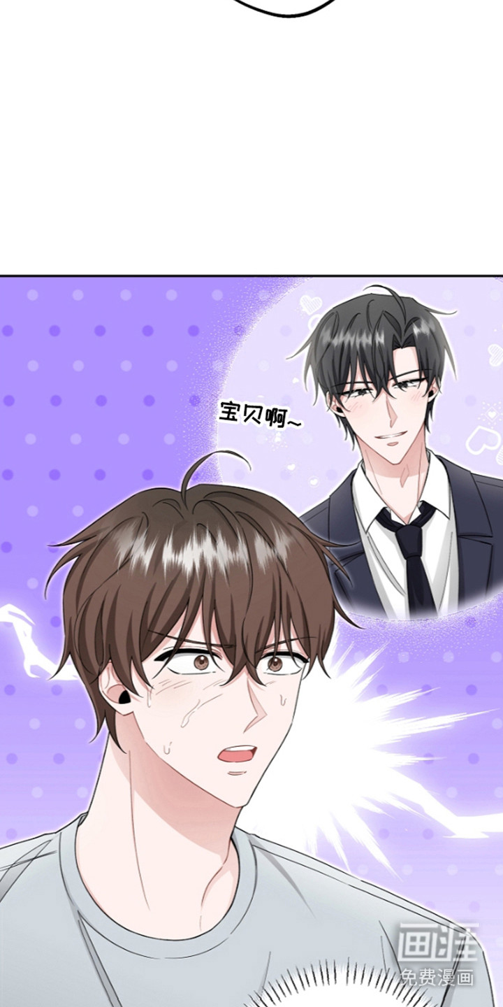 第29话31