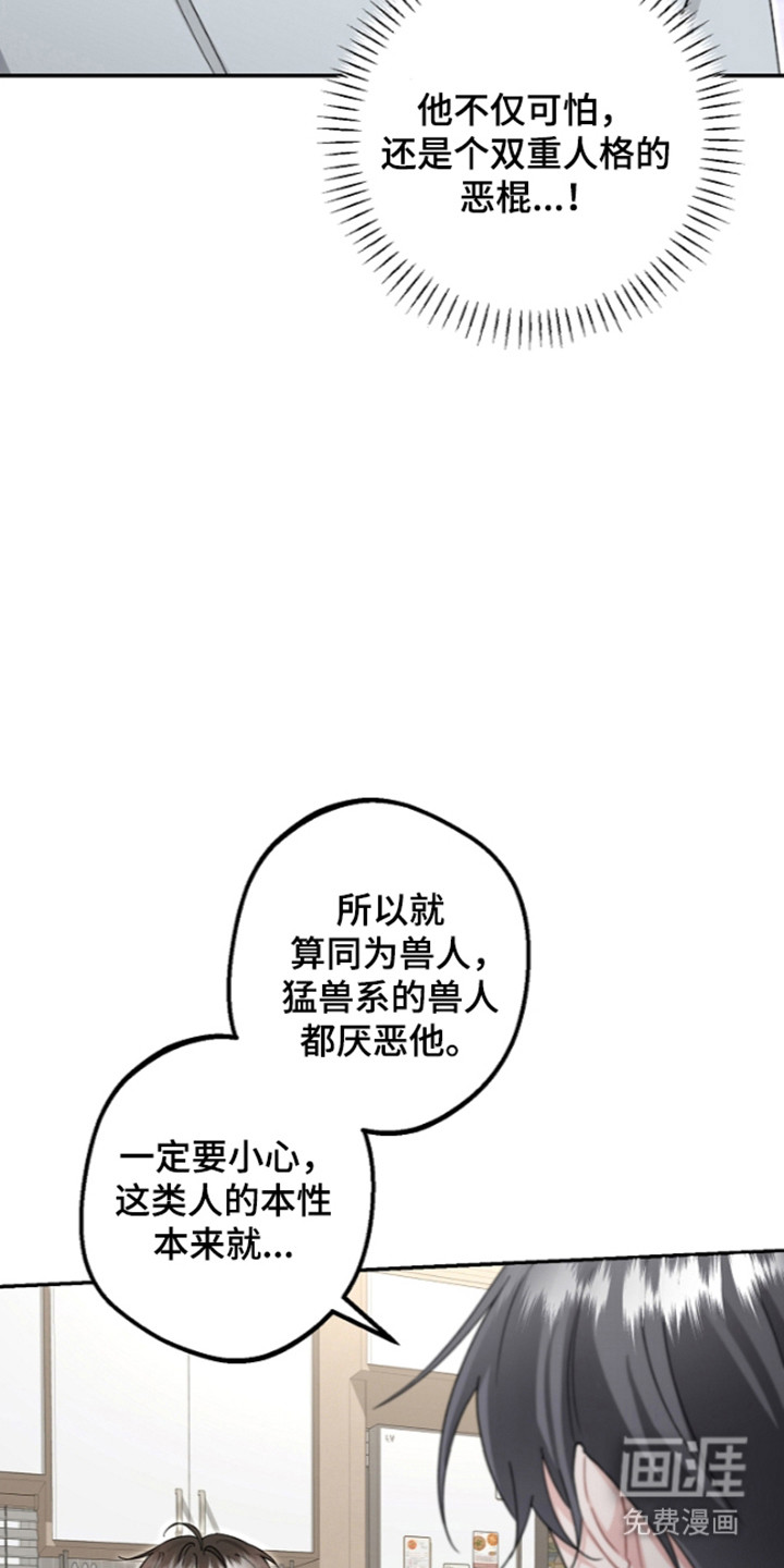第29话32