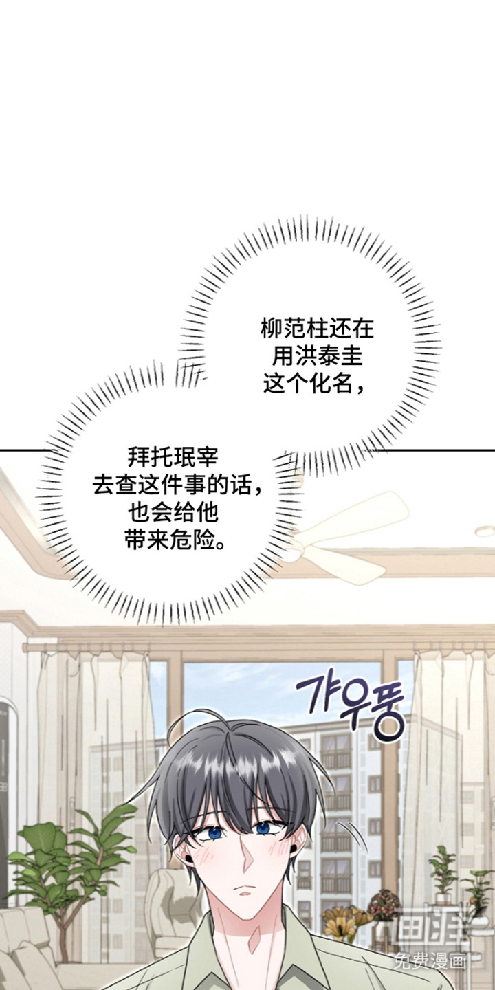 第29话35
