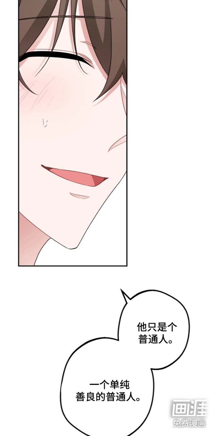 第29话37