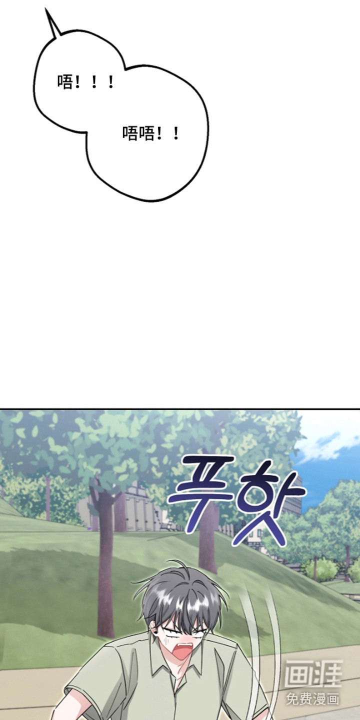 第29话4