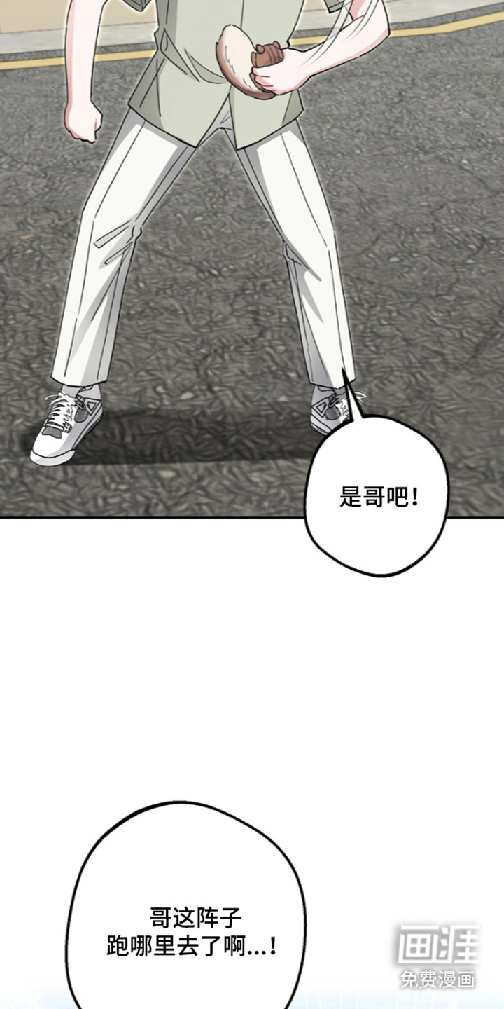 第29话5