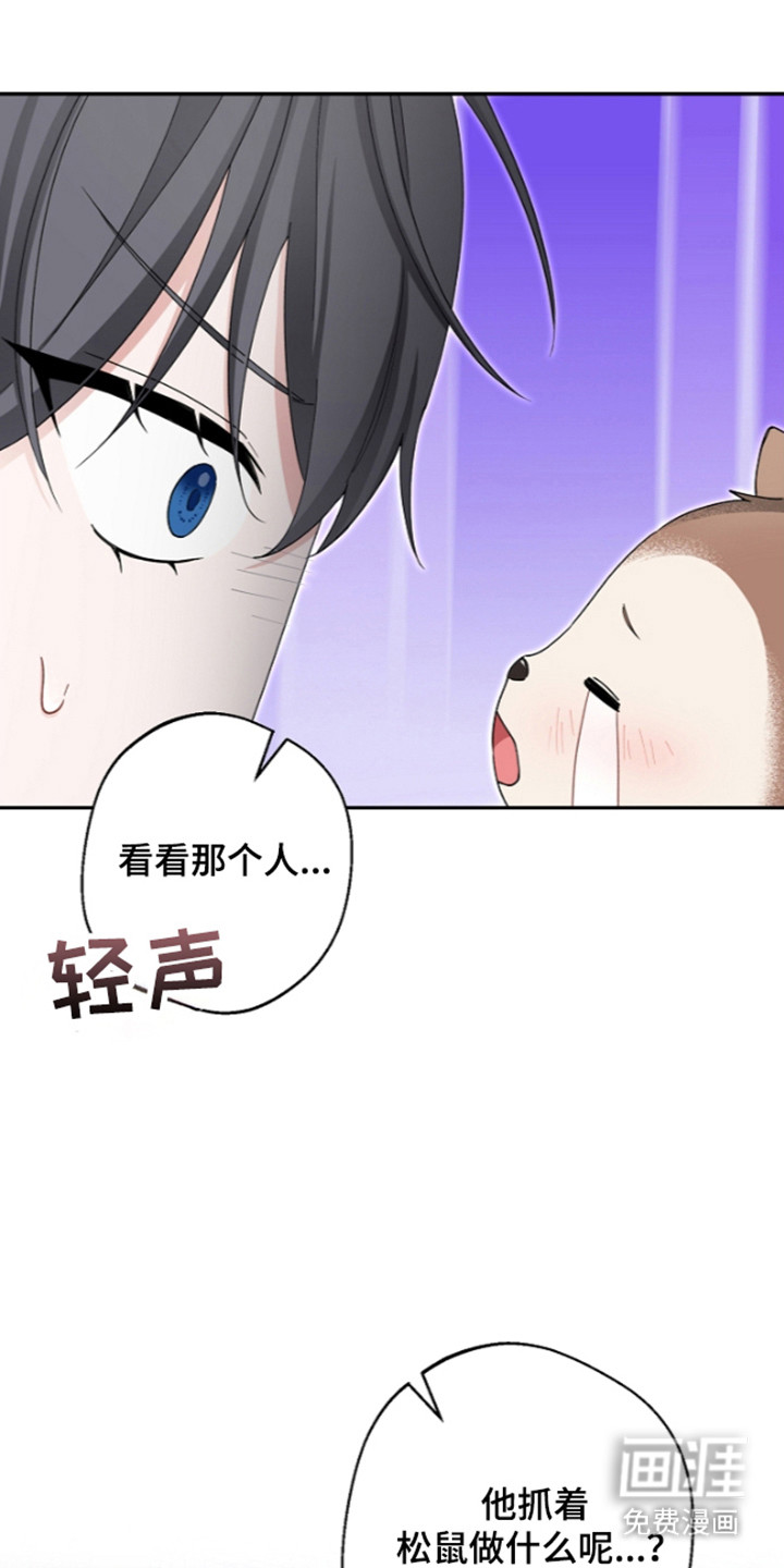 第29话7