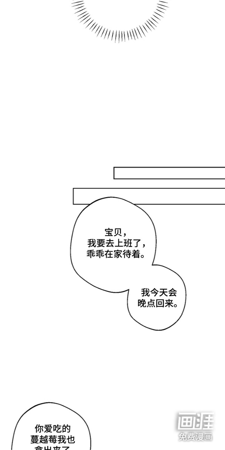 第28话10