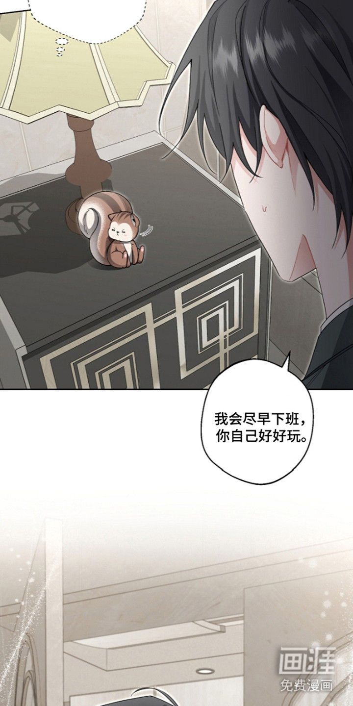 第28话12