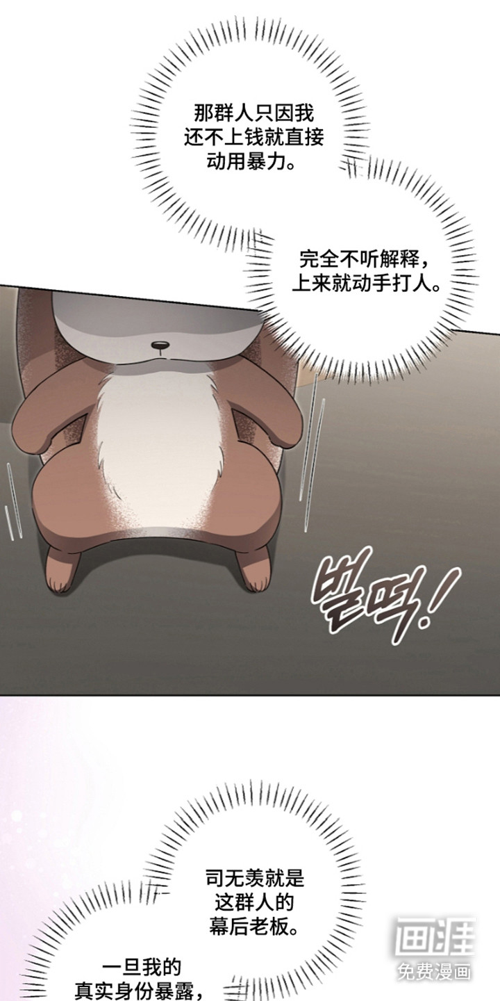 第28话15