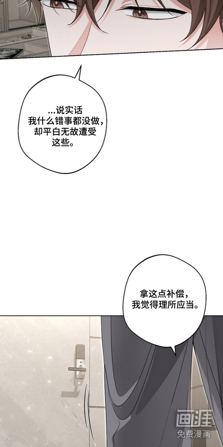 第28话20