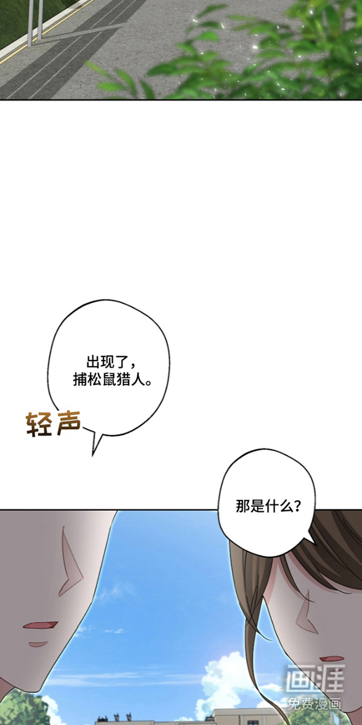 第28话27