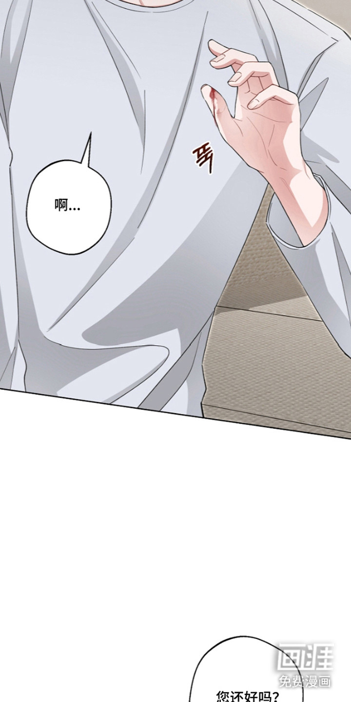 第28话4