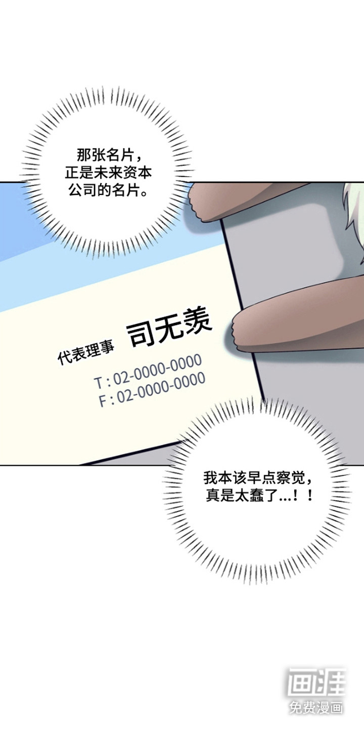 第28话7