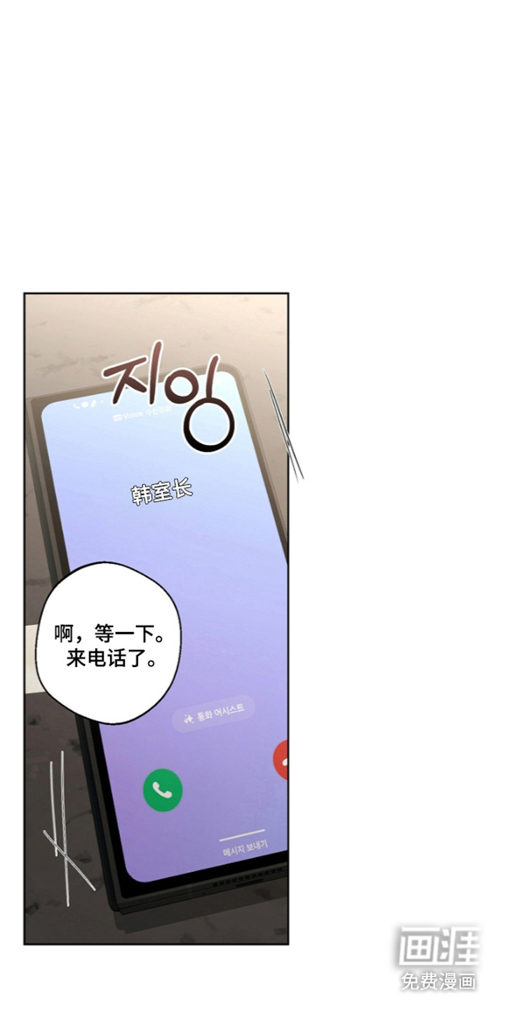 第27话12