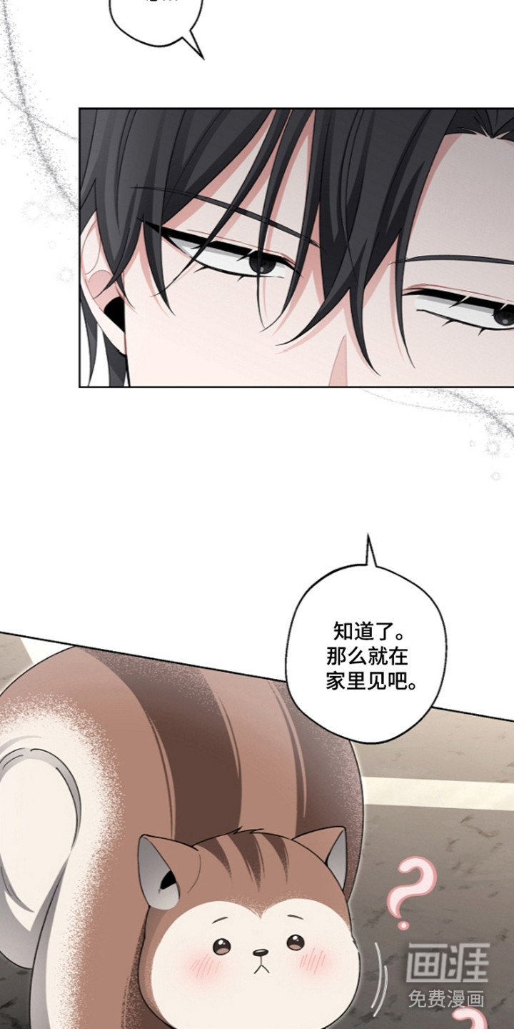 第27话16
