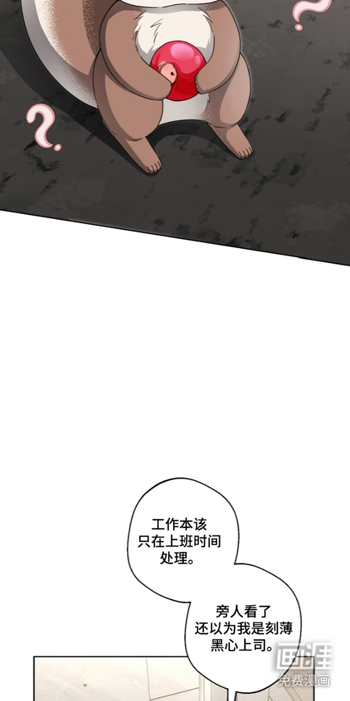 第27话17