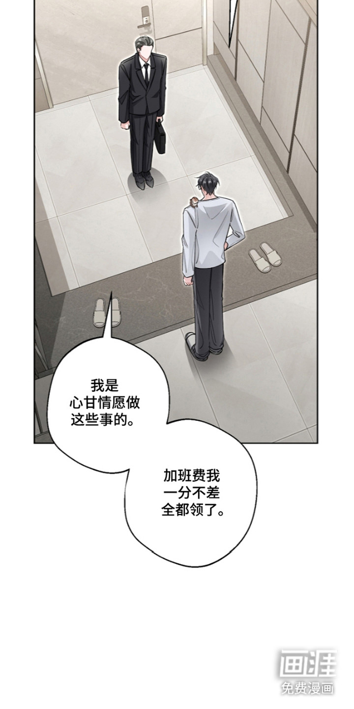 第27话18