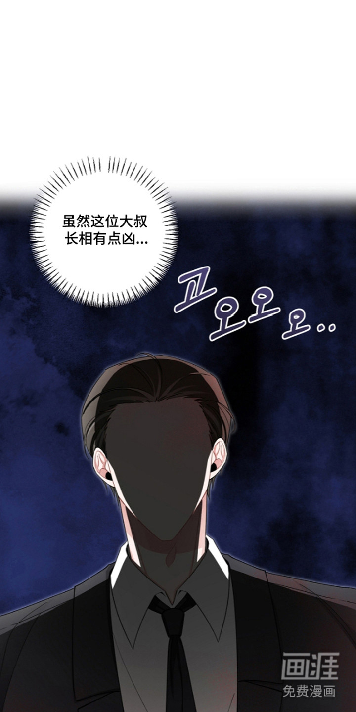 第27话24